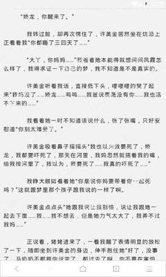 菲律宾绿卡可以上大学吗？